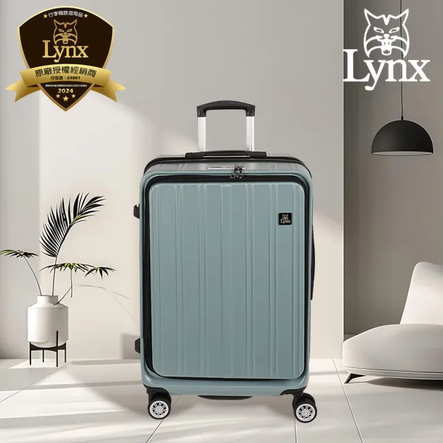 【LYNX】美國山貓 29吋第一代雙開行李箱(防爆拉鏈、避震雙排輪、TSA海關鎖、可加大)