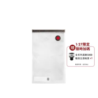 【ZWILLING 德國雙人】FRESH & SAVE智能真空保鮮袋3件組L號/49x30cm(德國雙人牌集團官方直營)