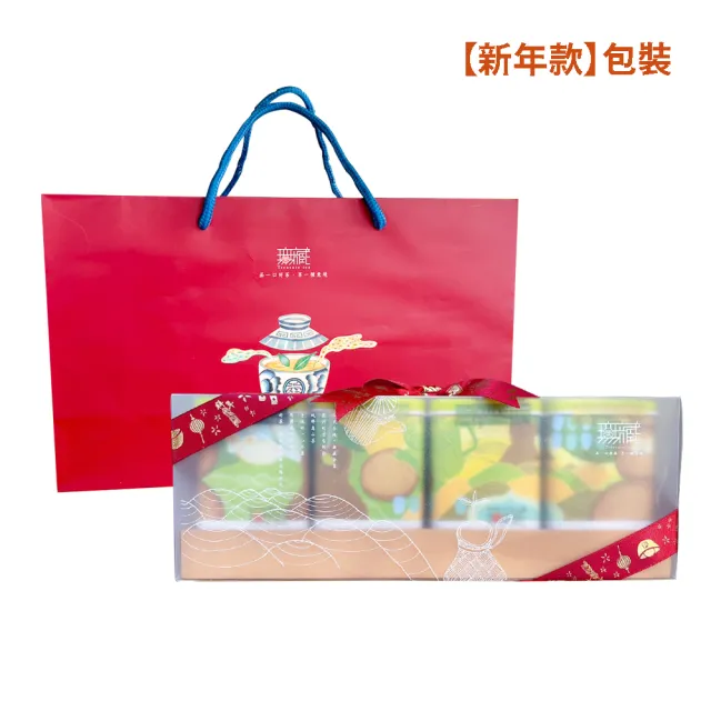 【無藏茗茶】茶葉禮盒 無藏《花開共好》開花茶木盒禮｜四入罐裝(共40顆開花茶/附提袋)