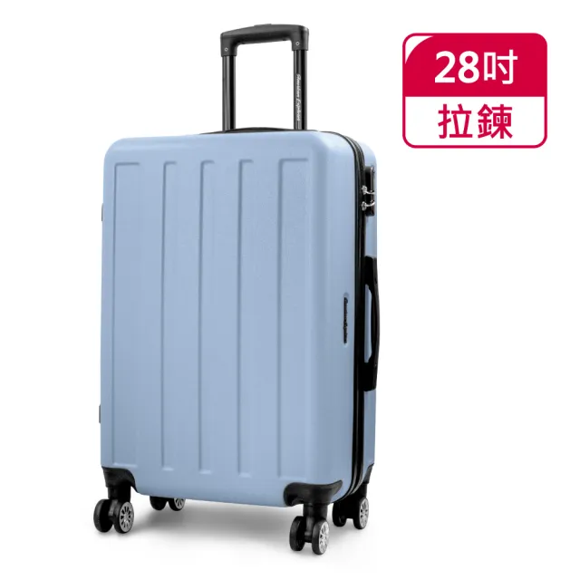 American Explorer】28/29吋雙排靜音輪行李箱耐衝擊大容量輕量霧面AZ3