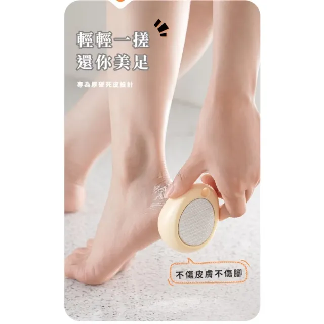 攜帶式雙面去死皮磨腳器(去角質 硬皮 磨腳器 磨腳皮 搓腳板 刮腳板 不鏽鋼 足部美容清潔)