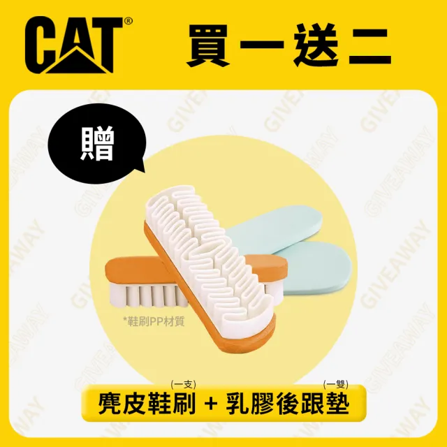 【CAT】HOLTON系列 經典鋼頭鞋 金屬鋼頭工作鞋 安全鞋(A9700 奧森)