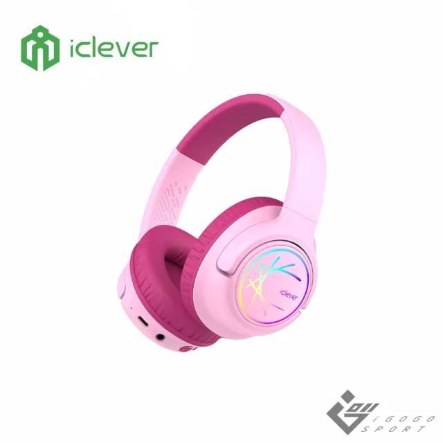 【iClever】BTH18 炫光無線兒童耳機