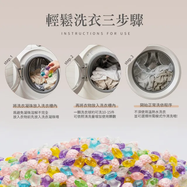【AMPM】七合一香氛洗衣凝珠 30入/盒-9盒(多效洗衣球 洗衣膠囊 衣物清潔 衣物香氛 洗衣精)