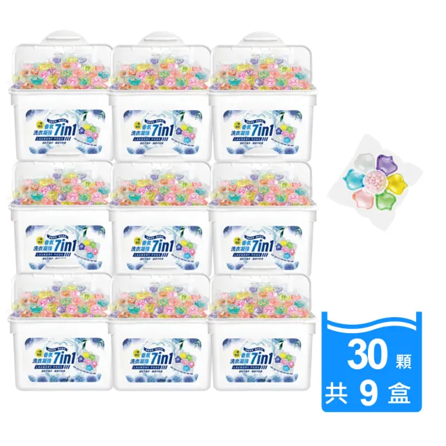 【AMPM】七合一香氛洗衣凝珠 30入/盒-9盒(多效洗衣球 洗衣膠囊 衣物清潔 衣物香氛 洗衣精)