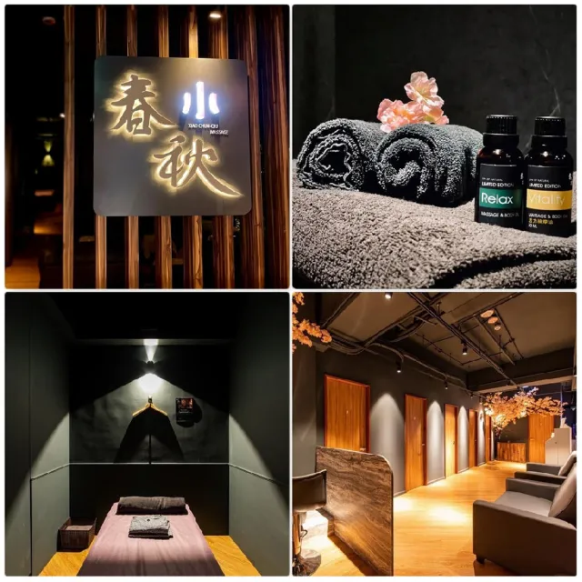 【指舞小春秋】10/25偷殺!假日不加價★足部按摩贈薰衣草足浴或身體筋絡按摩任選75分鐘(多分店通用)