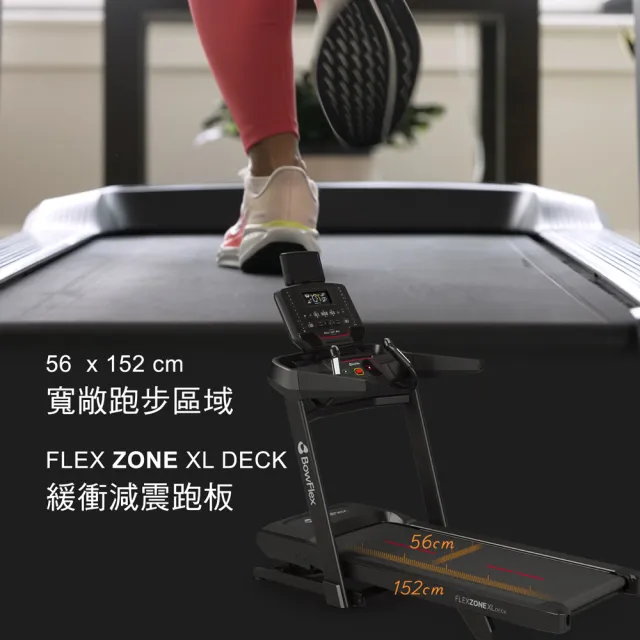【JOHNSON 喬山】BowFlex T9-21 電動跑步機