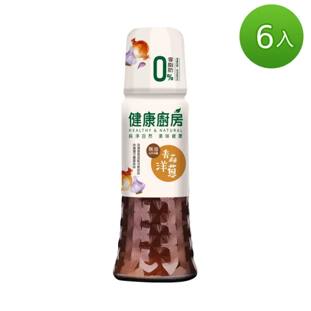 【健康廚房】無油沾拌淋醬-香蒜洋蔥(180ml*6入)