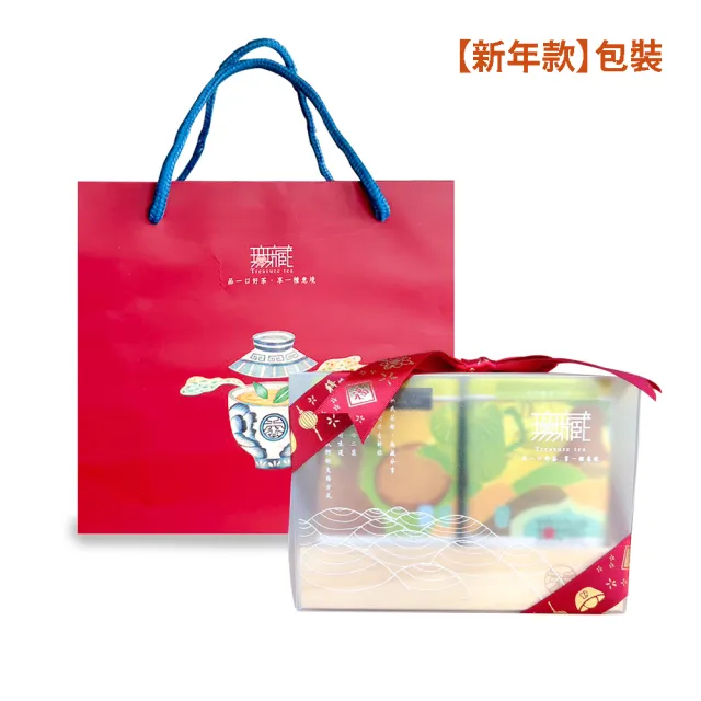 【無藏茗茶】茶葉禮盒-《紅綠菁典》阿里山高山特規茶選 木盒禮(二入罐裝/金萱紅茶+金萱綠茶/附提袋)