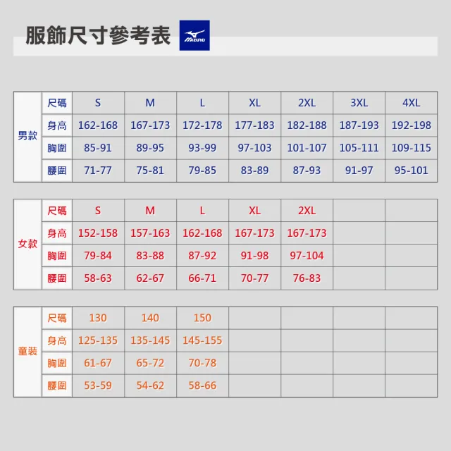 【MIZUNO 美津濃】長褲 女款 運動褲 灰 32TDB73106