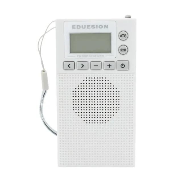 【漫波】掌上型FM/FM雙波段調頻收音機 便攜式迷你帶耳機插孔 口袋會議培訓戶外接收器 隨身聽天線收音器