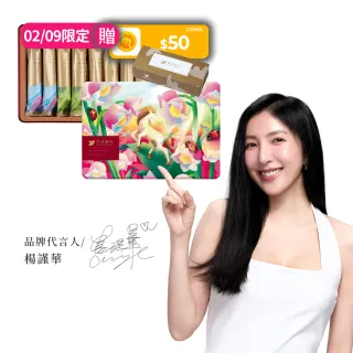 【青鳥旅行】春光躍影-16入經典蛋捲禮盒A(春節禮盒、送禮推薦、伴手禮)