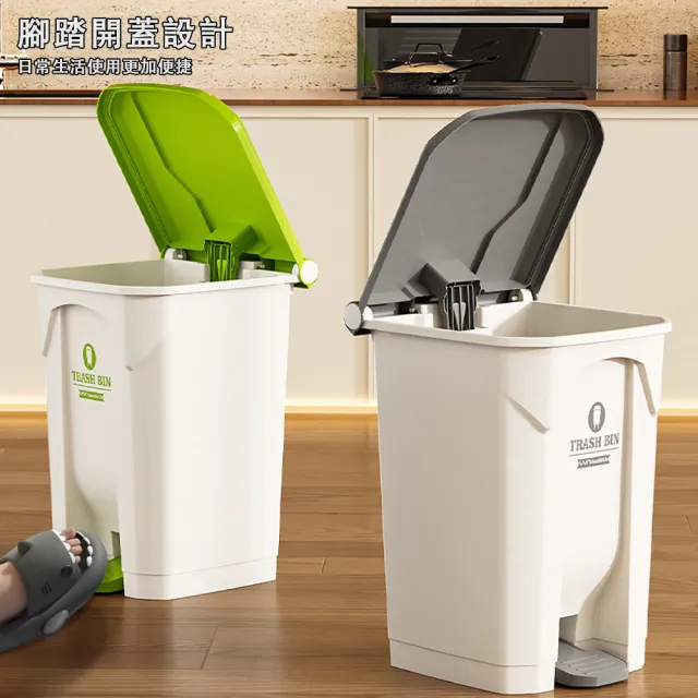 【ZHIPU 芝浦】80L大容量垃圾桶腳踏垃圾桶商家兩用垃圾桶戶外庭院垃圾桶垃圾筒(加厚桶身帶蓋隔味隱形提手)