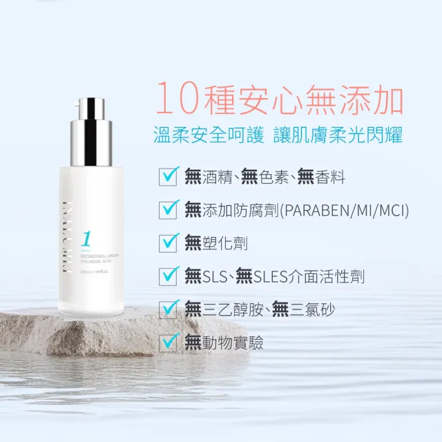 【INALUMIE 芙木之光】多重玻尿酸保濕乳液x4瓶(50ml/瓶、專利二裂酵母、多重玻尿酸、B5)
