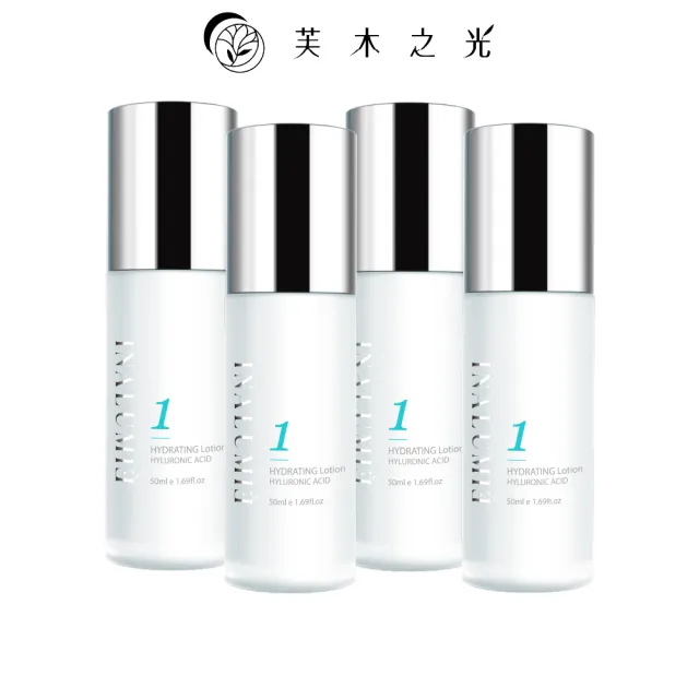 【INALUMIE 芙木之光】多重玻尿酸保濕乳液x4瓶(50ml/瓶、專利二裂酵母、多重玻尿酸、B5)