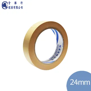 【全勝】牛皮紙膠帶24mm x 40Y(牛皮紙/膠帶/修改膠帶/可書寫膠帶/紙膠帶)