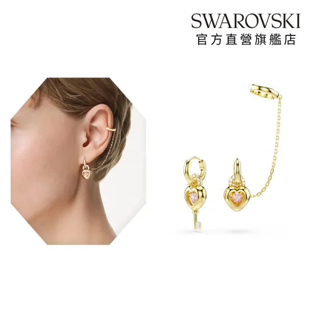 【SWAROVSKI 施華洛世奇】官方直營 Idyllia 心與鑰匙垂墜式耳環和耳骨夾 粉紅色 鍍金色色調 | 5737294