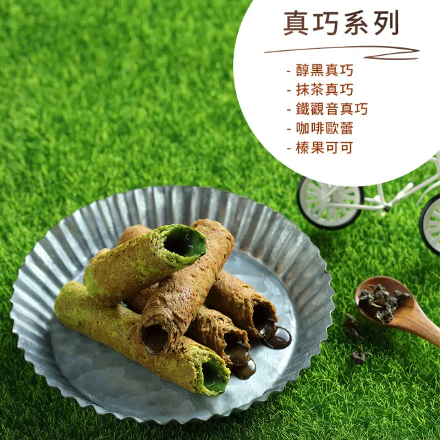 【青鳥旅行】灌餡蛋捲旅行盒8入兩盒組