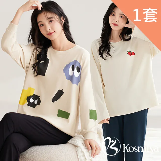 【Kosmiya】1套 多款任選 帶胸墊 棉質甜甜粉嫩長袖睡衣褲/女睡衣/長袖睡衣/兩件式睡衣(多款/均碼/加大碼)