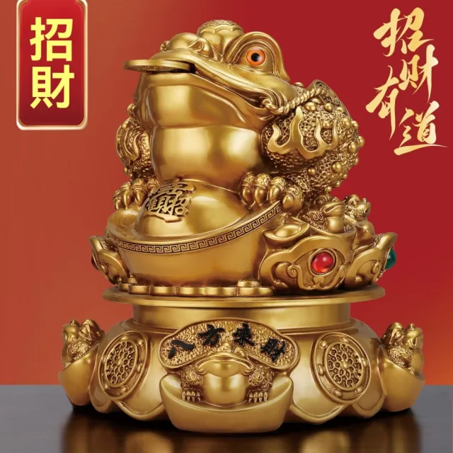 超微米】招財金蟾擺件旋轉三足蟾蜍客廳辦公室裝飾品公司店鋪開業禮品