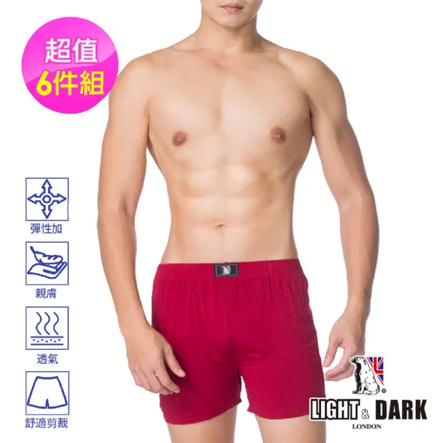 【LIGHT & DARK】結束代理出清-1O件組-涼感-零著感-平口褲組(抗箘除臭/男內褲/限時限量出清)