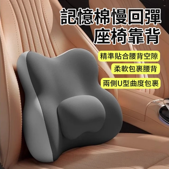 護背帶