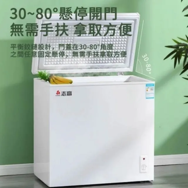 【諾必行】大容量冷櫃 160L家用冷凍櫃 商用冷櫃110V(冰櫃/冰箱/冷藏櫃/冷凍櫃)