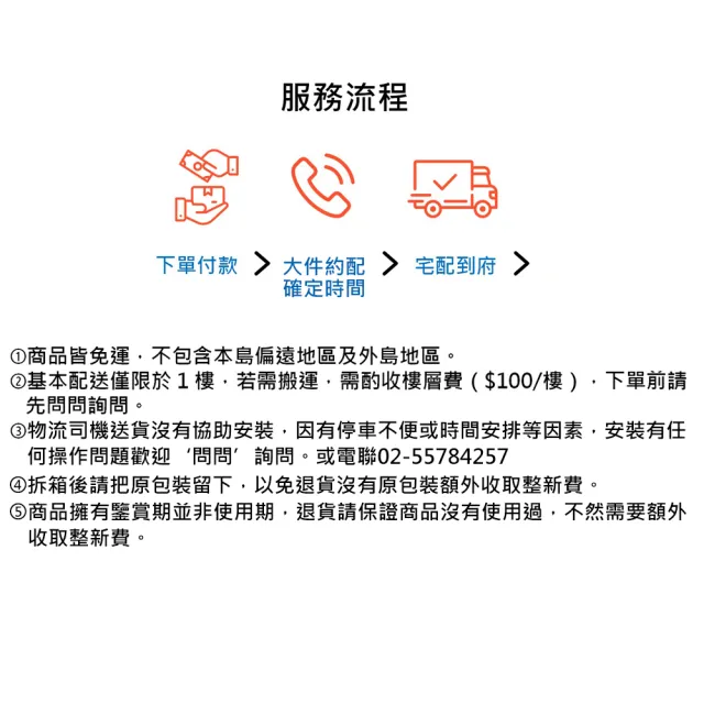 【諾必行】大容量冷櫃 160L家用冷凍櫃 商用冷櫃110V(冰櫃/冰箱/冷藏櫃/冷凍櫃)