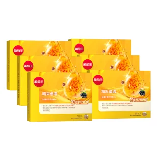 【葡萄王】精采優適金盞花萃取物粉末x6盒 共180包(葉黃素粉末 益生菌 蝦紅素 智利酒果)