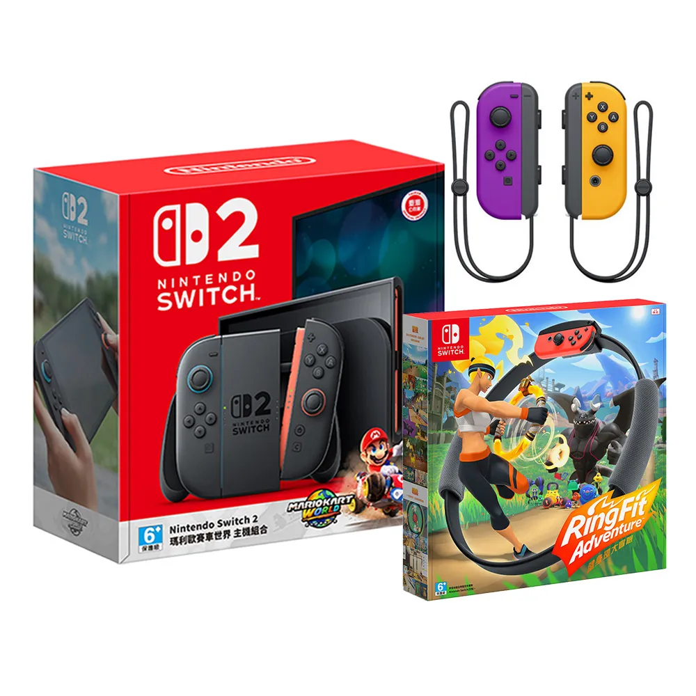 Nintendo 任天堂】Switch 2 瑪利歐賽車世界主機組+《Joy-con》+《健身