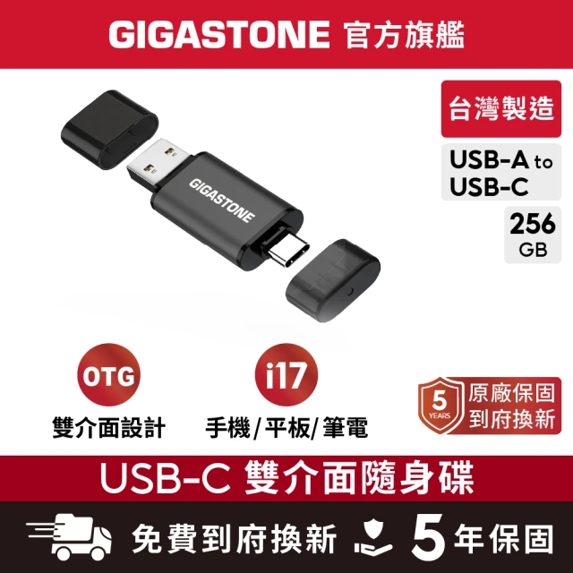 usb光碟機