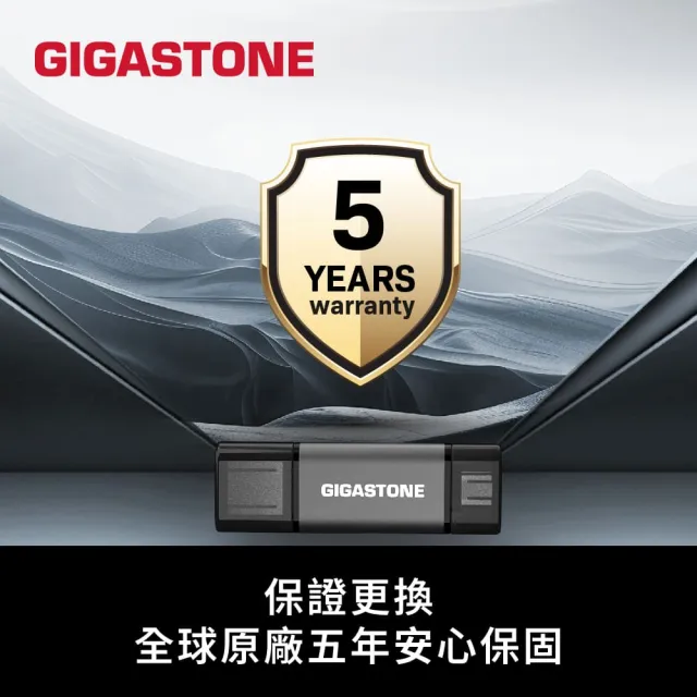 【Gigastone 立達國際】256GB USB3.2 Gen1 Type-C雙介面隨身碟UAC-4400GY(iPhone17/Mac/Android/筆電)