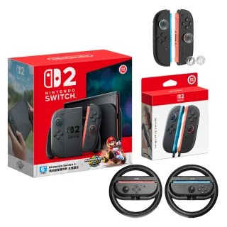 【Nintendo 任天堂】Switch 2 瑪利歐賽車世界 主機組+《Joy-con 2》+《良值 NS2方向盤+類比套》+《9H鋼化貼