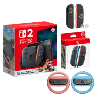 【Nintendo 任天堂】Switch 2 瑪利歐賽車世界 主機組+《Joy-con 2》+《良值 NS2方向盤+類比套》+《9H鋼化貼