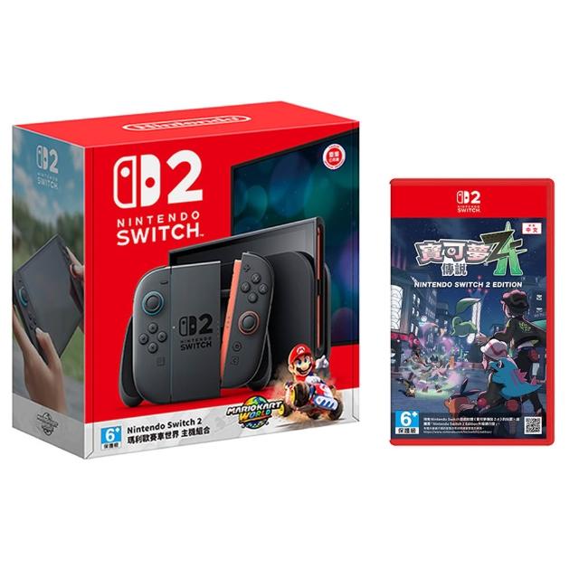 【Nintendo 任天堂】Switch 2 瑪利歐賽車世界 主機組+《NS2寶可夢傳說 Z-A》+《9H鋼化貼》