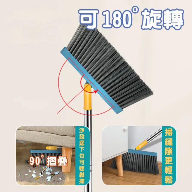 【蘿林嚴選】懶人折疊掃把(直立掃把 站立掃把組 折疊掃把組 清潔 打掃 掃地 家用掃把 畚箕 掃具 ROYALLIN)