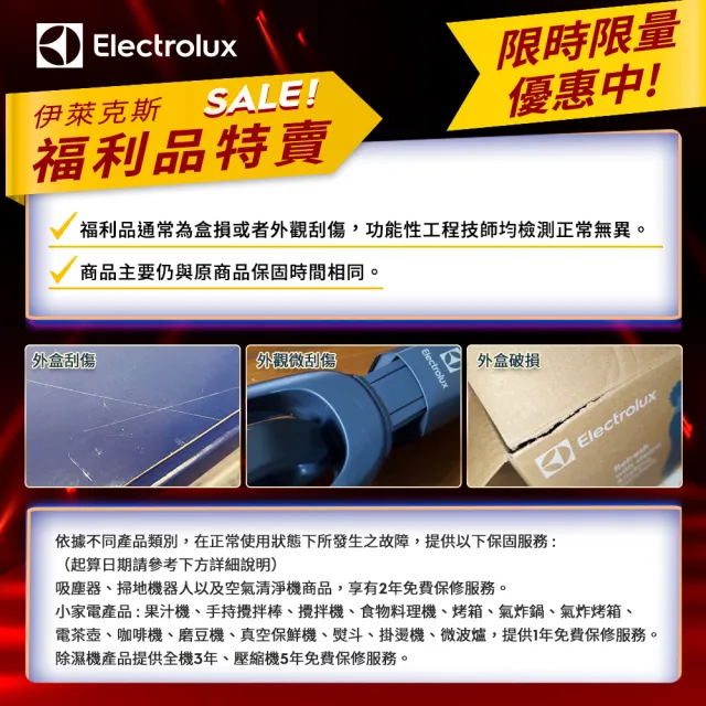 【Electrolux 伊萊克斯】年貨尾牙福利 極致美味700 7L蒸氣氣炸鍋(E7AF1-710P)