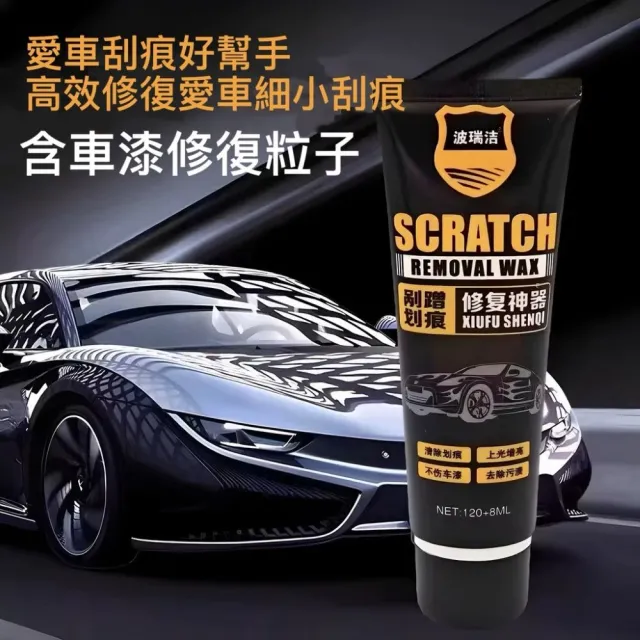 【2026】汽車蠟推薦10款高評價汽車蠟品牌排行 | BALIMAN情報局