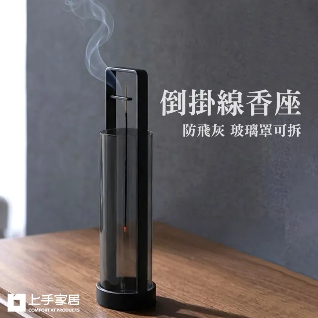 【2026】線香夾推薦｜10款高評價人氣品牌排行榜 | 好吃美食的八里人