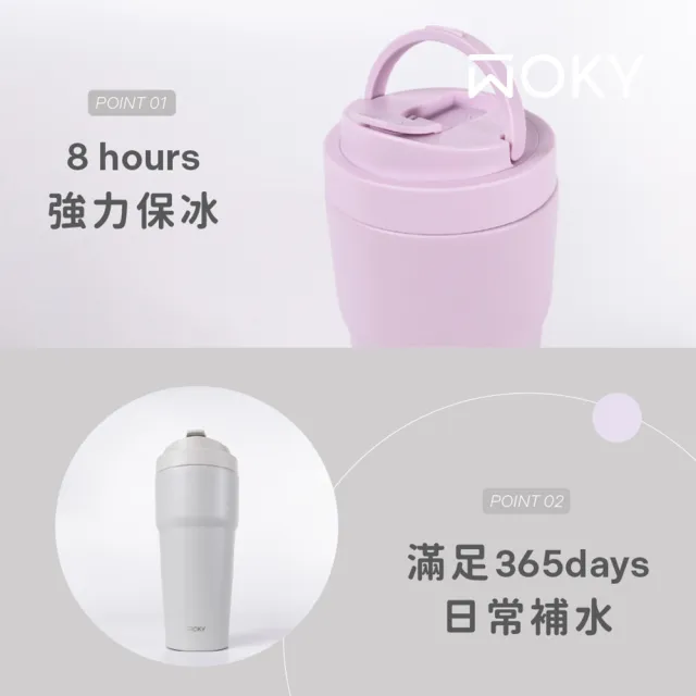 【WOKY 沃廚】渾圓杯 不銹鋼款770ml-附矽膠粗吸管(隨行杯/吸管杯/飲料杯/保溫杯/保溫瓶)