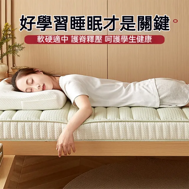 【歐德沐】記憶乳膠床墊 100*200公分 抗菌除螨(記憶床墊 床墊 軟床墊 海綿床墊 預購15天)