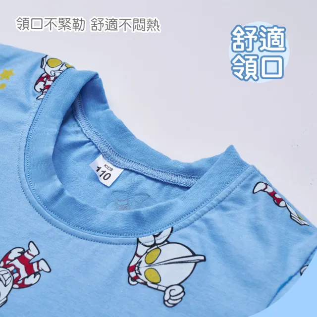 【ONEDER 旺達】超人力霸王 純棉長袖套裝 長袖睡衣 長袖家居套裝(兒童睡衣/100%棉質/正版授權)