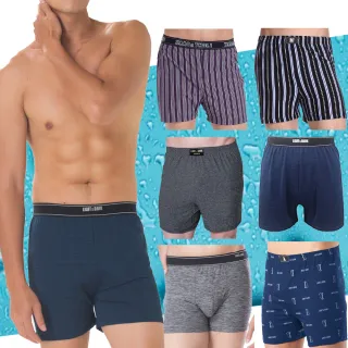 【LIGHT & DARK】買5送5-抗箘除臭系列-多款可選-平口褲(吸濕排汗/男內褲/親膚/限量出清)