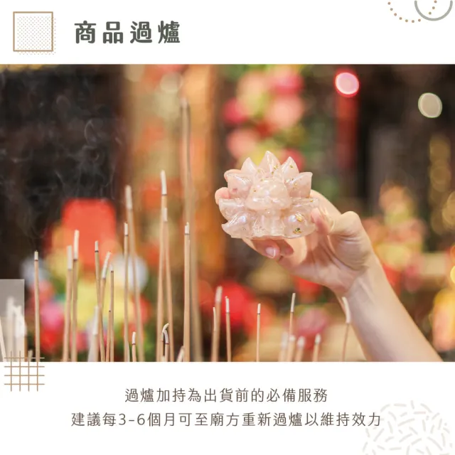 【CaiJinDian 綵金殿】桃花人緣九尾狐粉晶擺件(狐仙 粉水晶 轉運 風水 過爐加持)