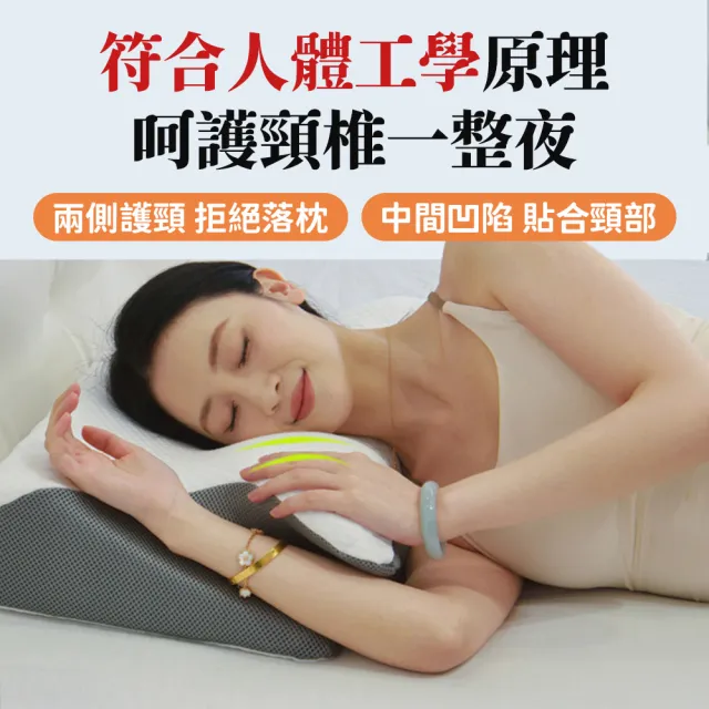【雅格納】人體工學 蝴蝶枕(蝶形枕 記憶枕 枕頭 側睡枕 趴睡枕 4D蝶型枕 止鼾枕)