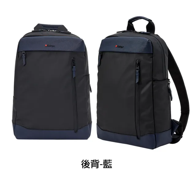 【Knirps 德國紅點傘】商務後背包/托特包 14吋筆電收納 YKK拉鍊 可掛行李桿設計(多款可選)