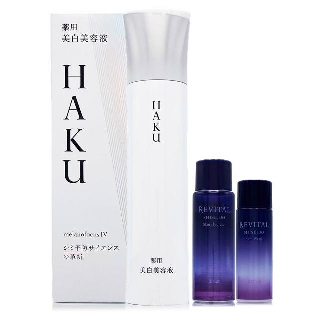 【Shiseido 資生堂東京櫃】HAKU驅黑淨白露IV 45g-2025全新第十代 - 贈妝前精華6ml*5(專櫃公司貨)