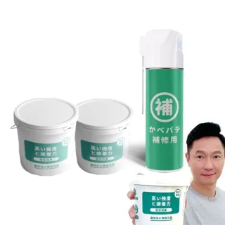 【寶媽咪】防水防漏修繕組防水膠2入+磁磚填縫1入(防霉因子不泛黃/延展性強/補牆裂縫/屋簷積水/牆角滲水)