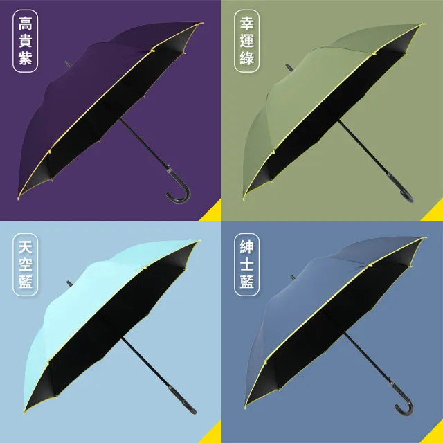 【雨之情】大顯威風自動直傘(超值買1+1 雨傘 長傘 長直傘 大傘)
