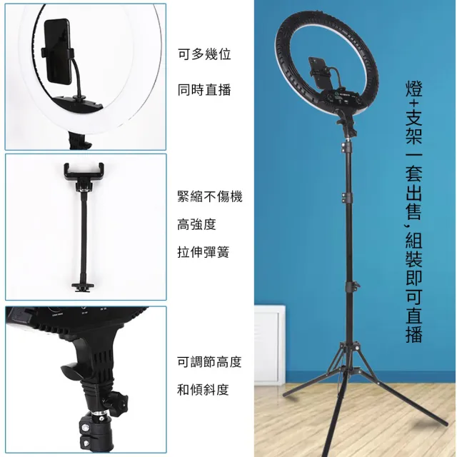 14吋LED環形直播補光燈 DCF0001(直播燈 補光燈 環形燈)